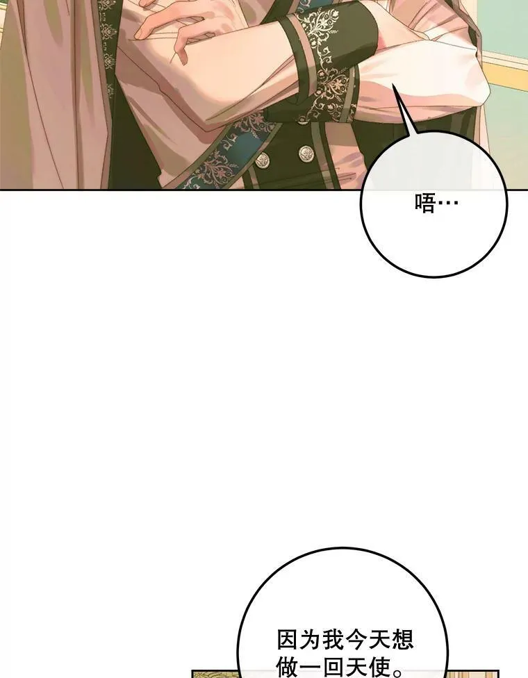 66.宴会65