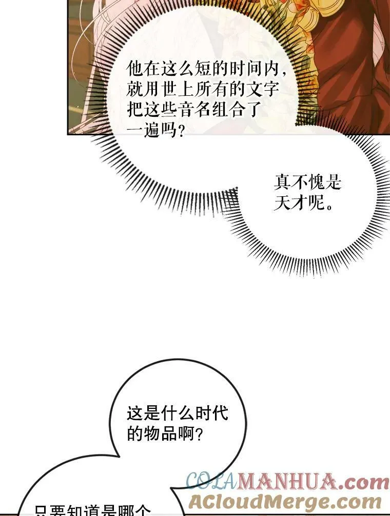 64.否认内心8