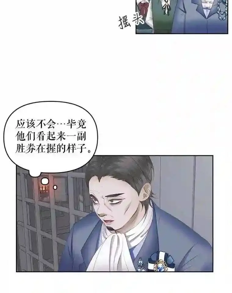 27.间谍34