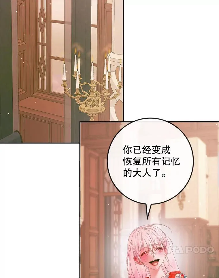 97.药物副作用102