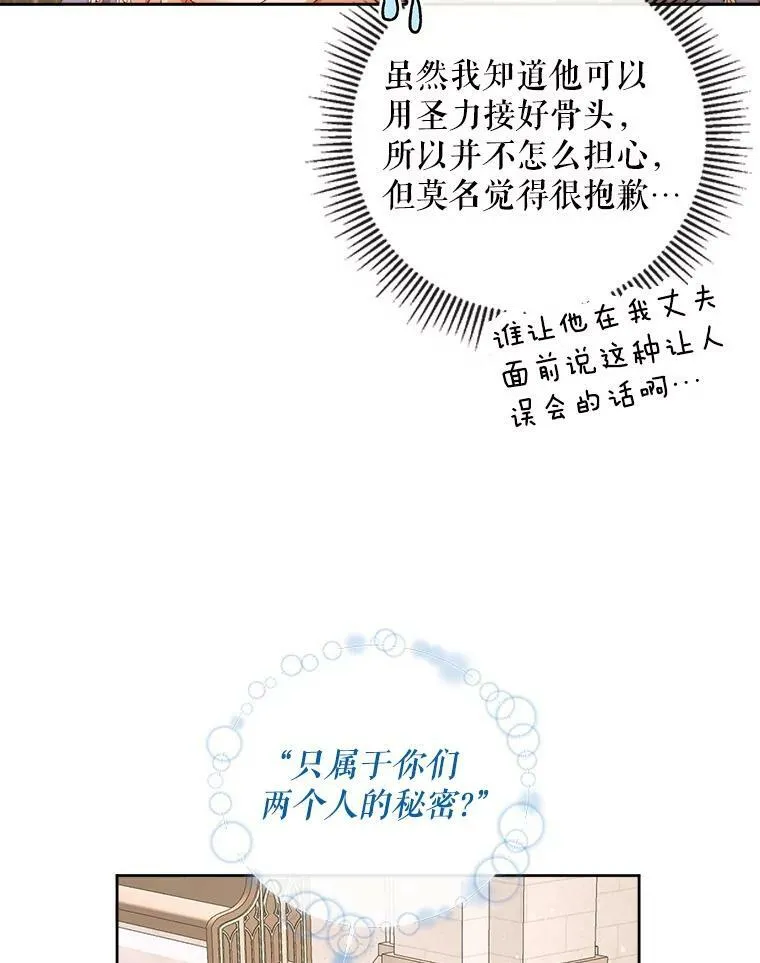 64.否认内心90