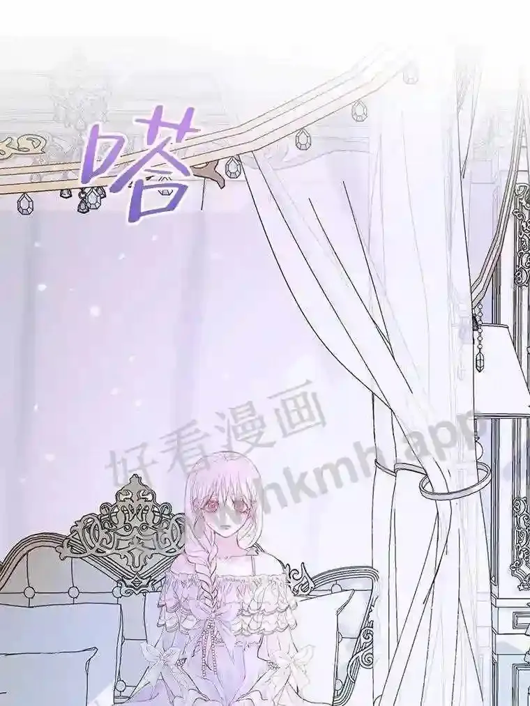 45.神官19