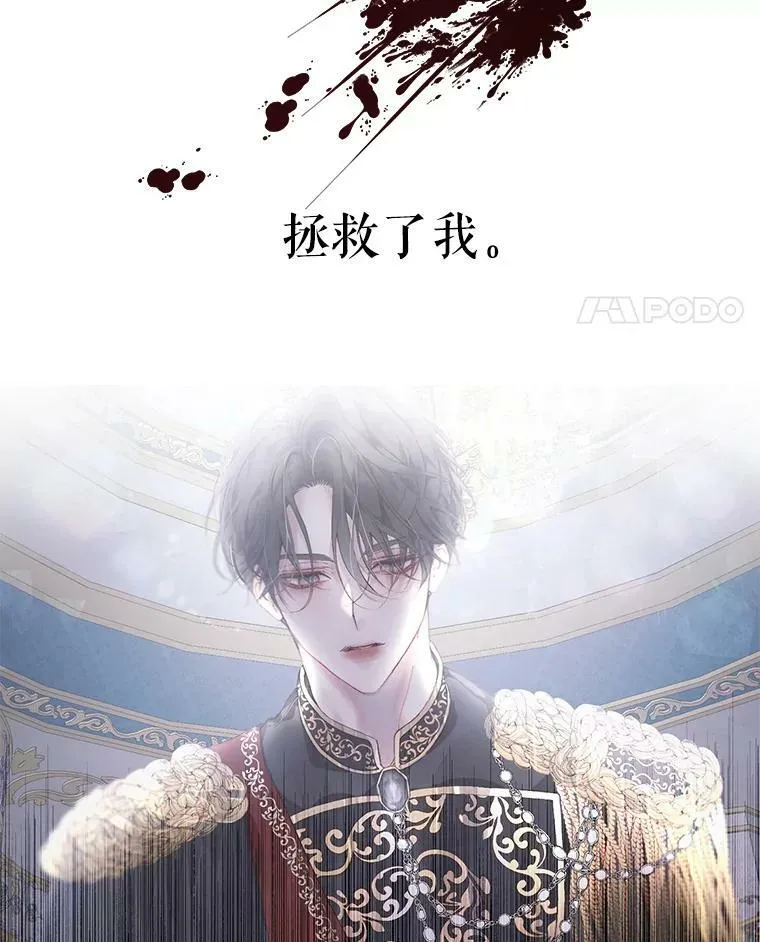 15.寄生虫85