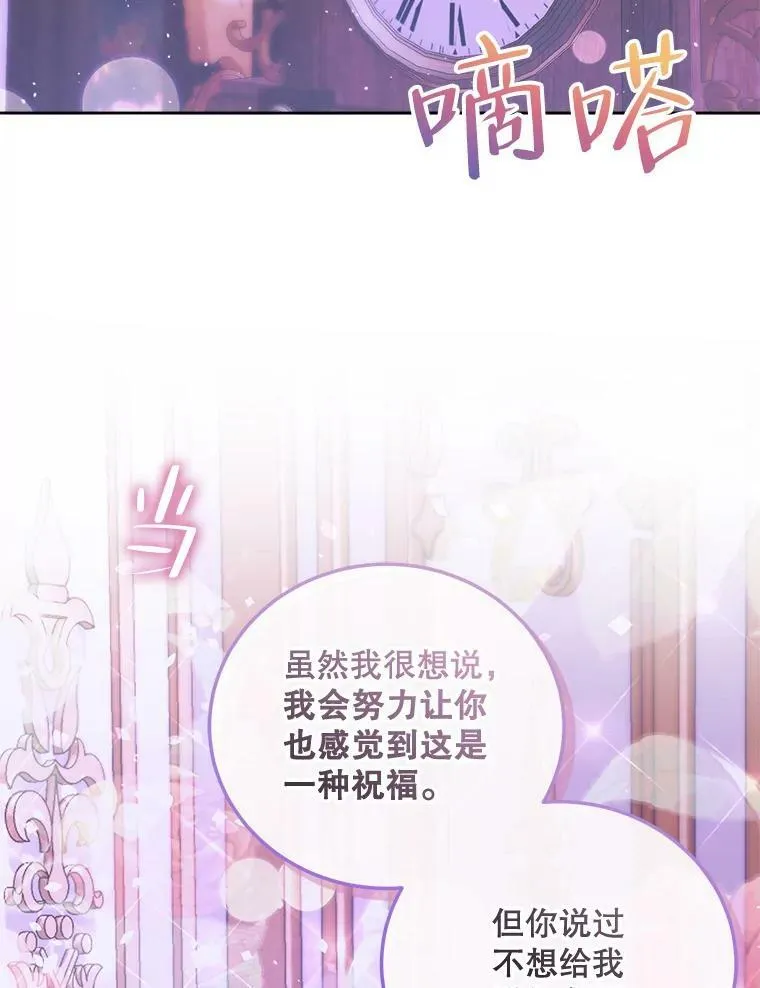 59.做蛋糕105