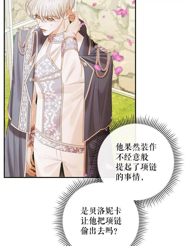 92.天使大人89