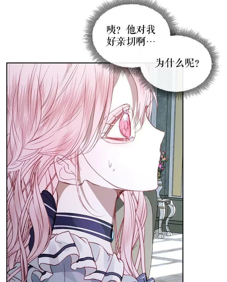 5.契约家人70