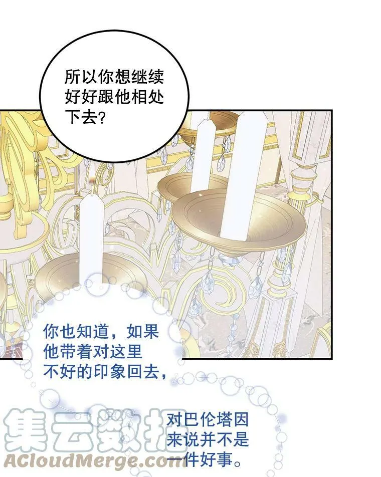 53.介绍会78