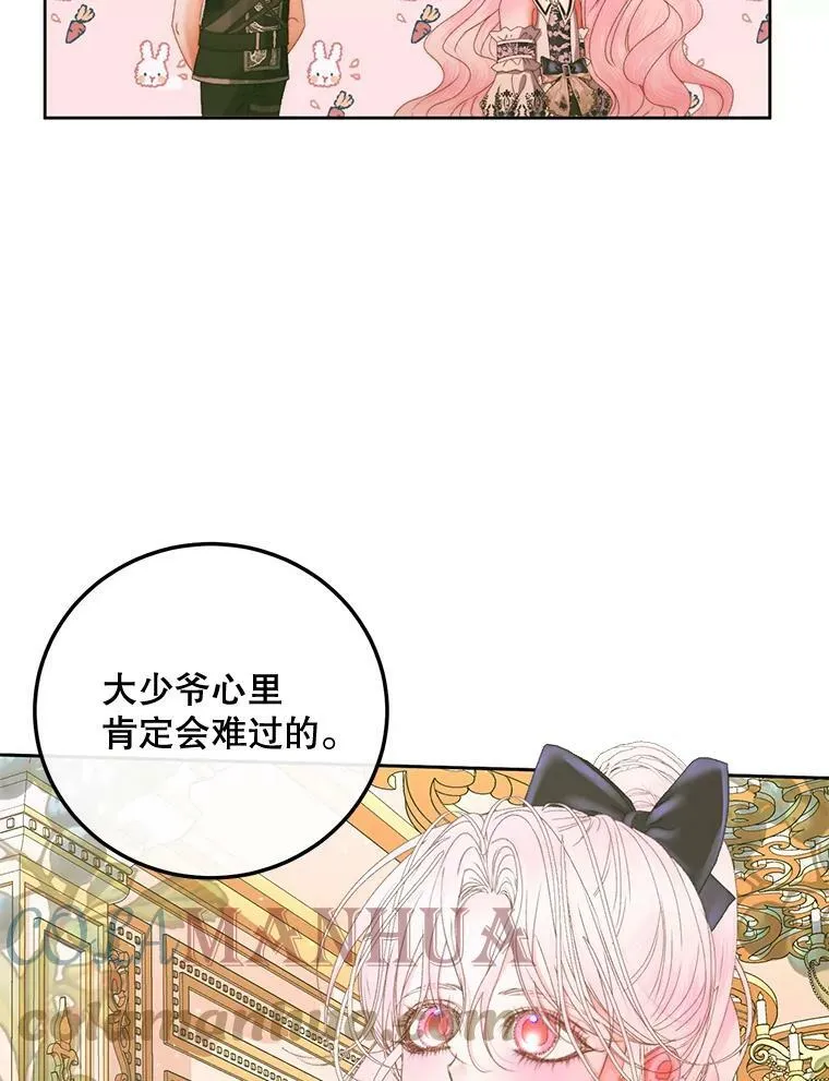 57.夏托伯爵之死92