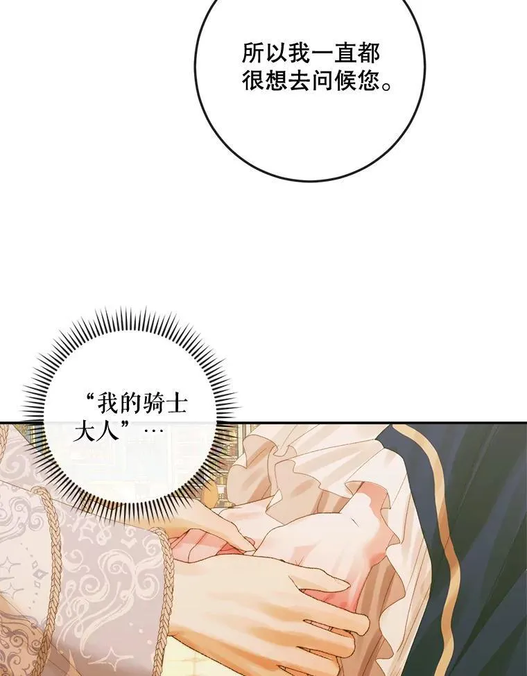 77.表彰仪式42