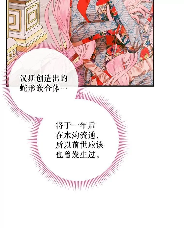 99.狩猎舞会13
