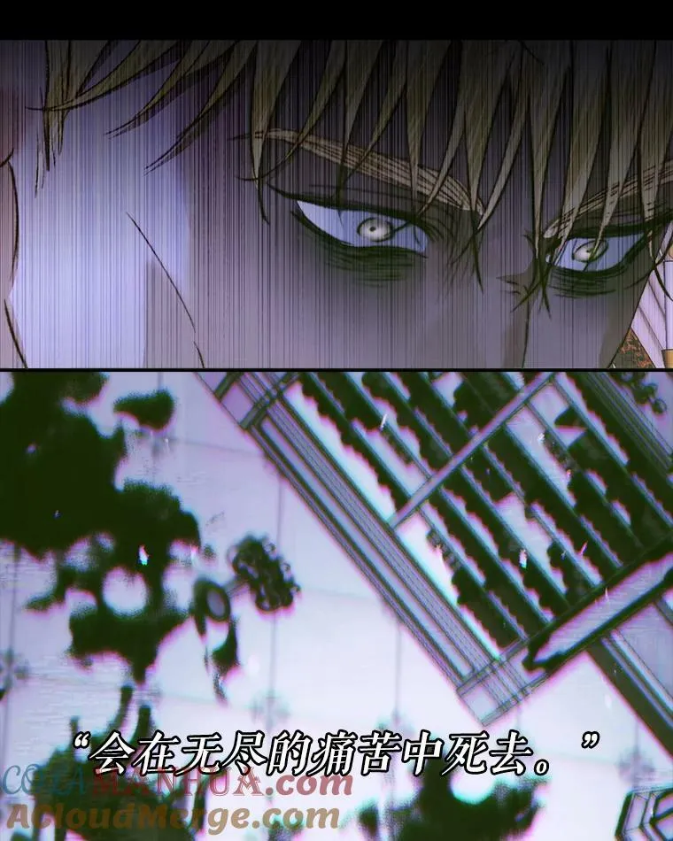 76.黎明之歌84