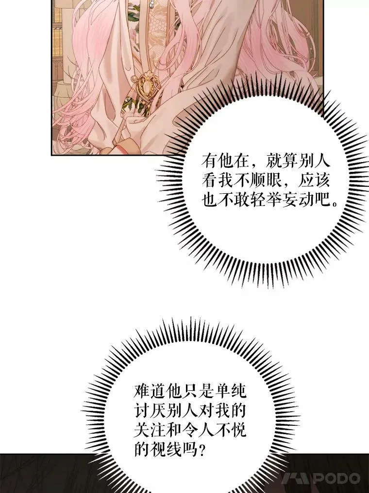65.水鼠37