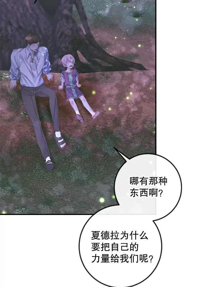 94.自取灭亡70