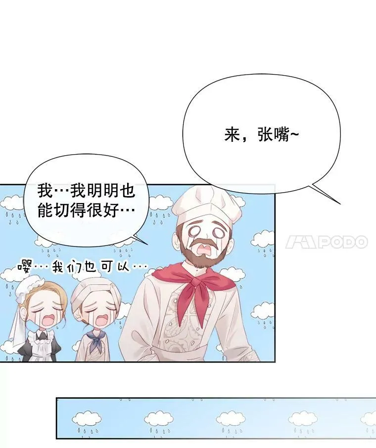 17.回城90
