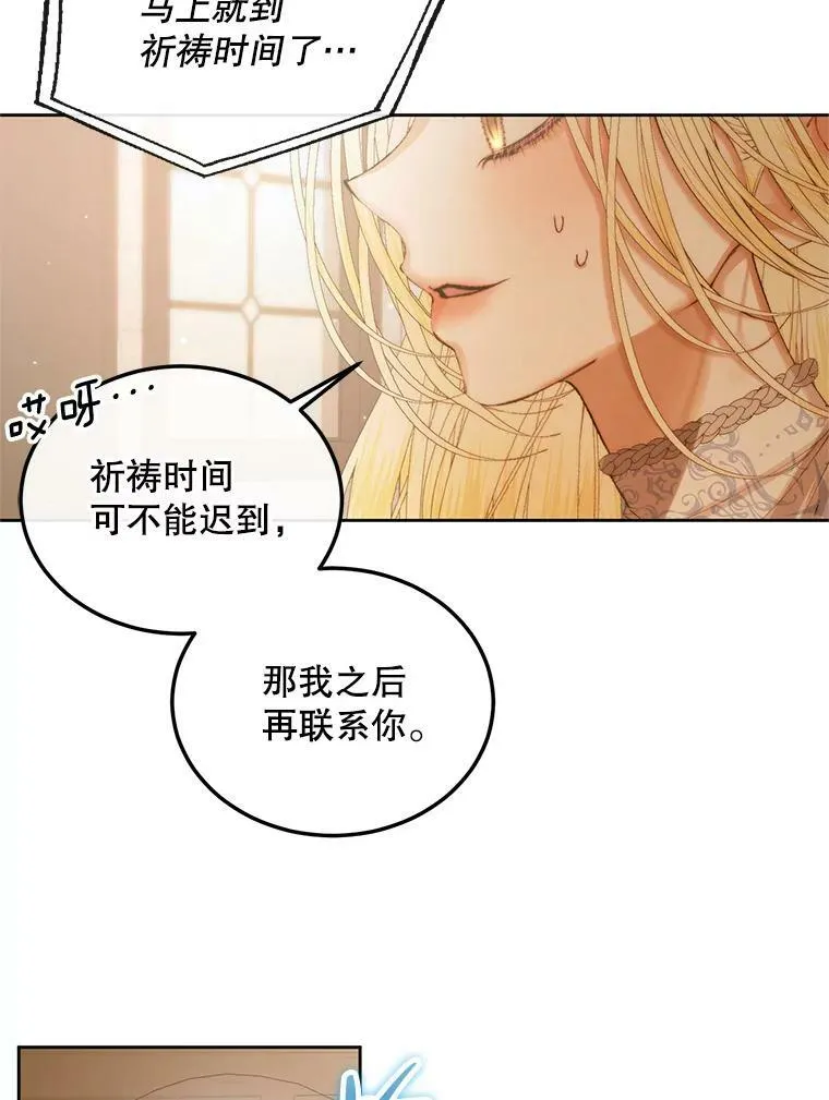 58.十一岁2