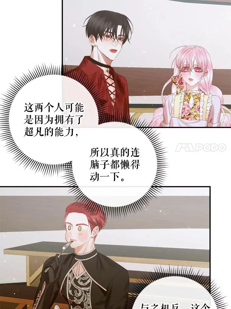 81.夺船19