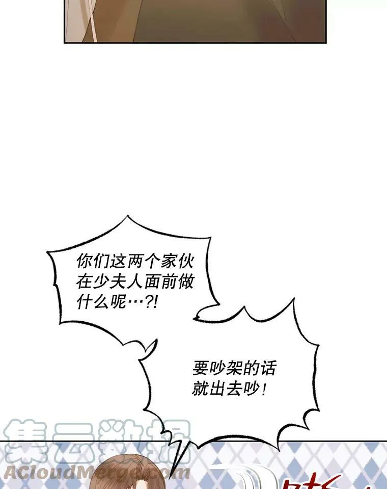 53.介绍会27