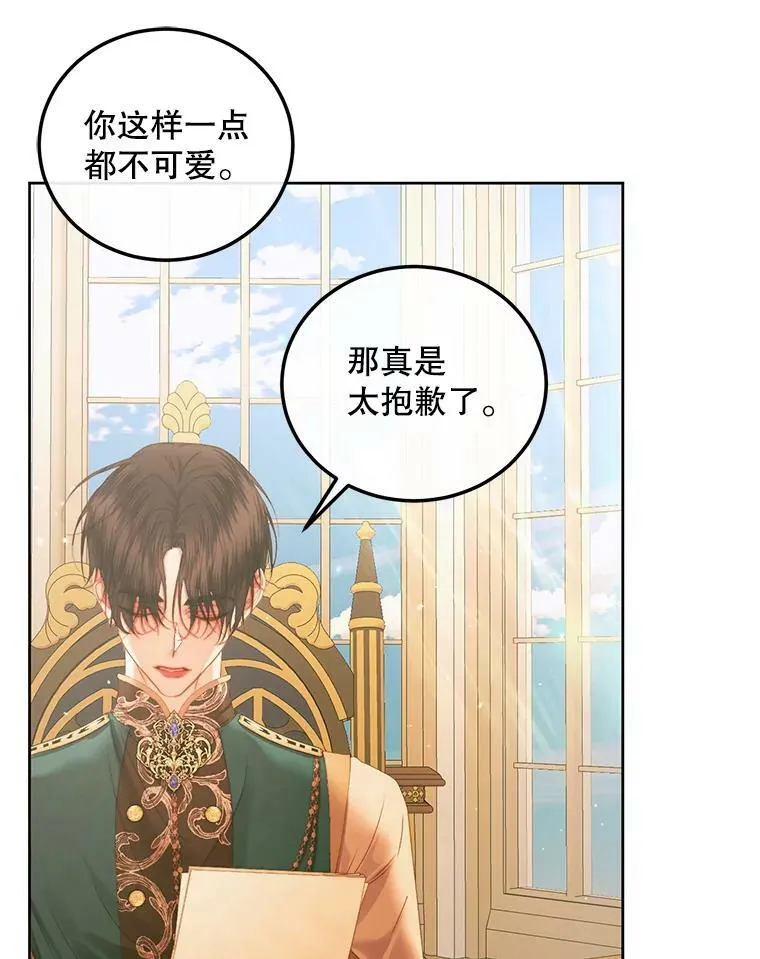 60.亚特兰蒂斯38