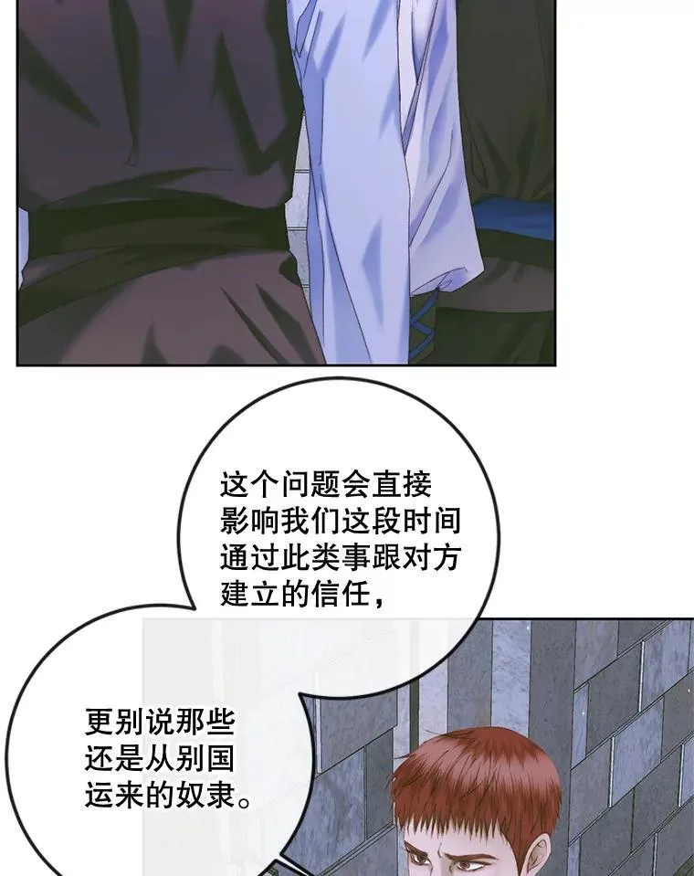 83.夺船（3）2