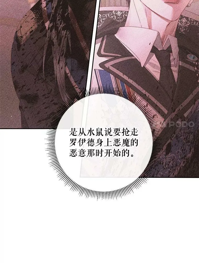 70.奇迹77