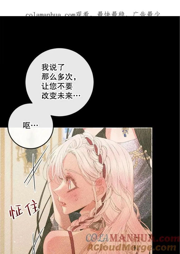 73.黎明98