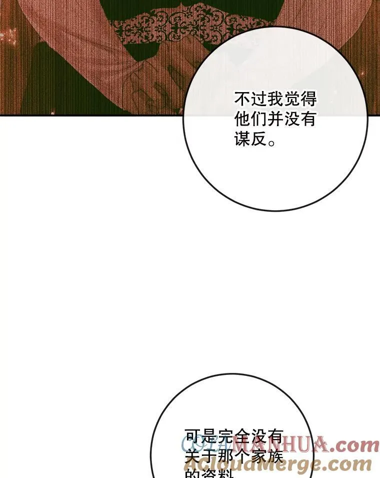95.复仇8
