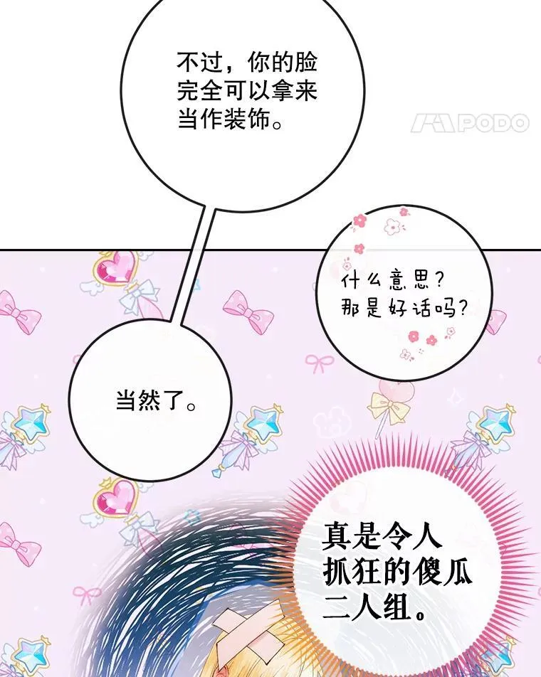 97.药物副作用63