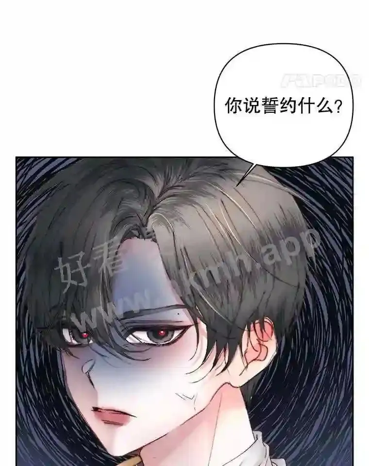 50.契约结婚 本季完59
