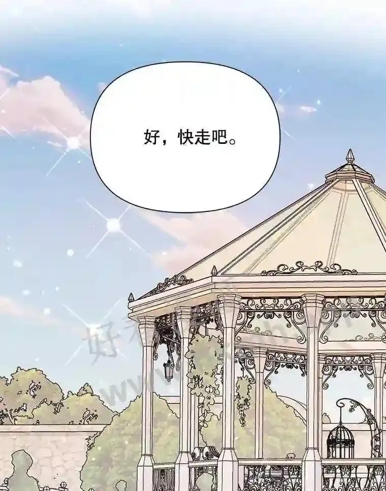 42.初见萨比娜81