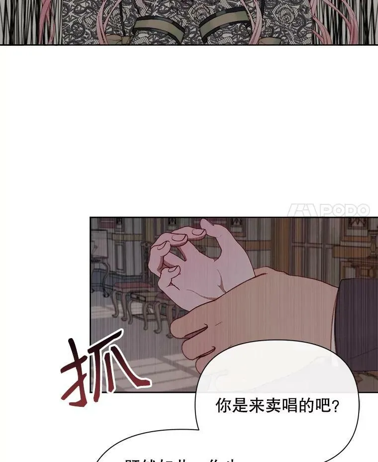 15.寄生虫71