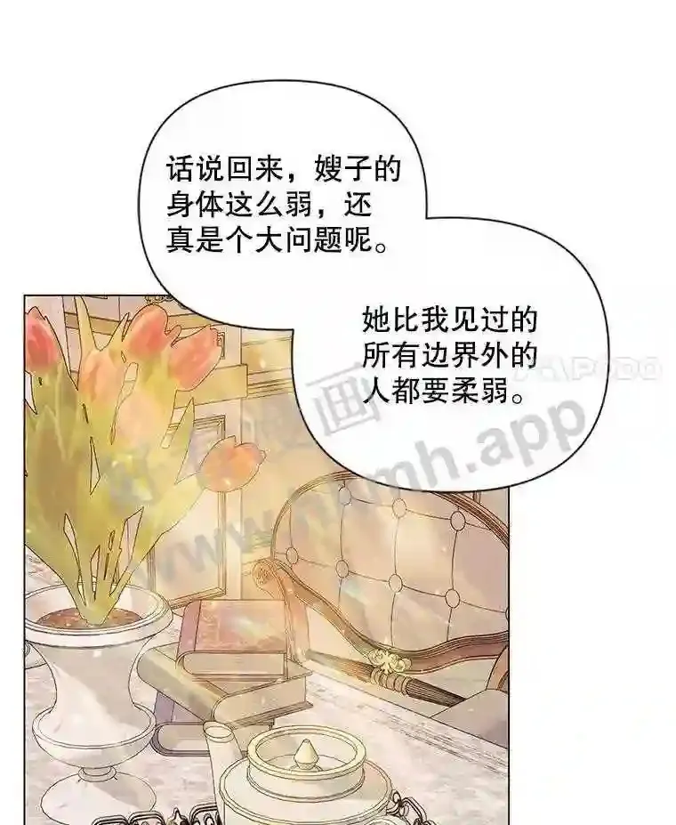 40.看护 131