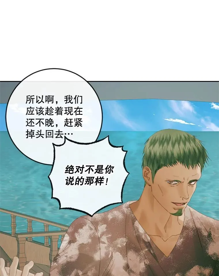 88.煽动与怀疑47