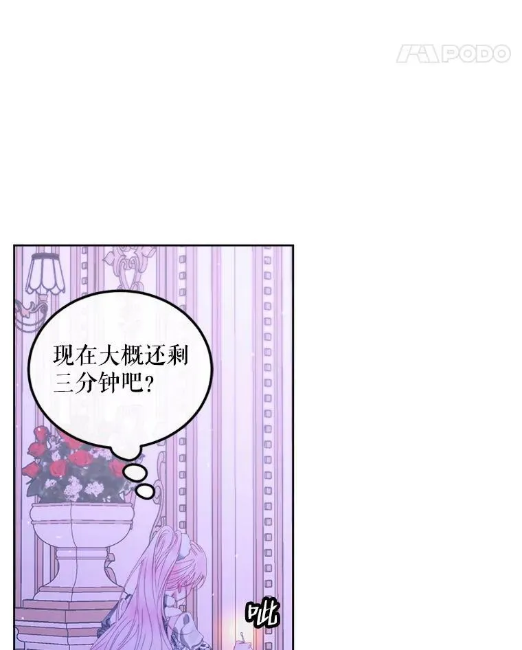 59.做蛋糕93