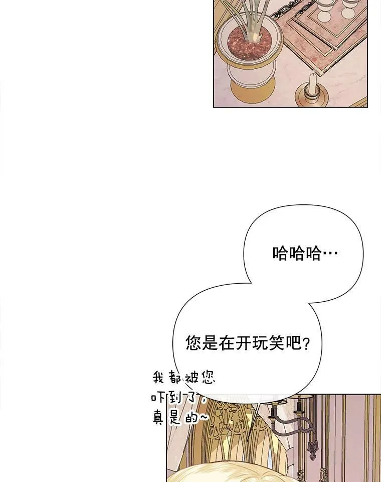 19.守护我的人73