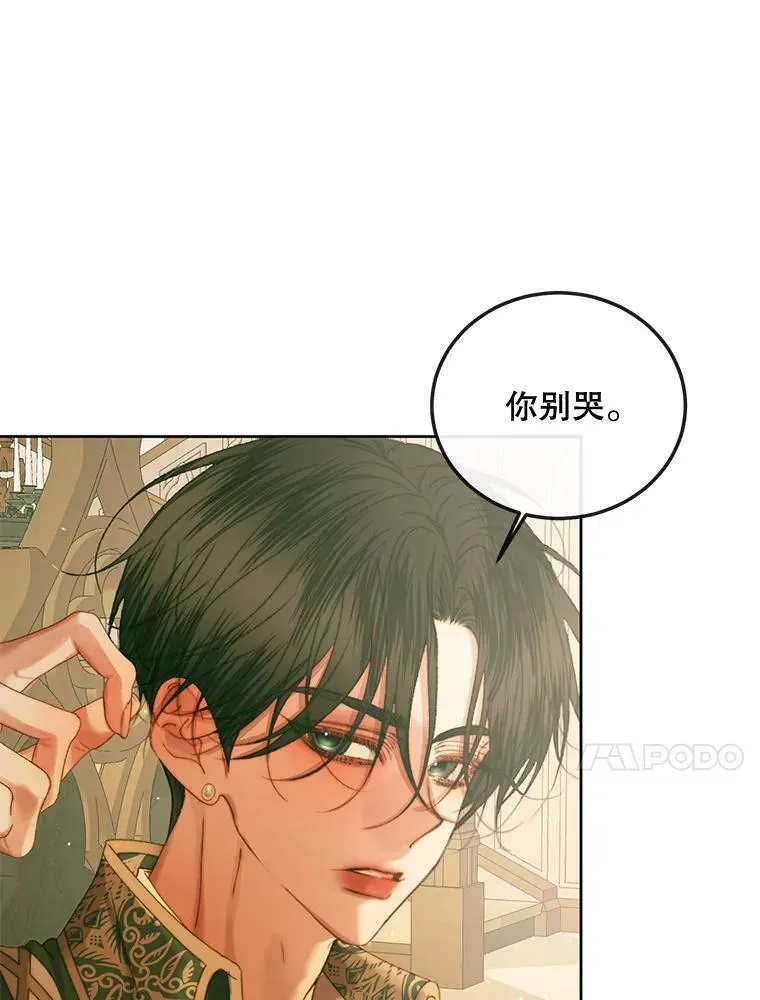 61.争吵20