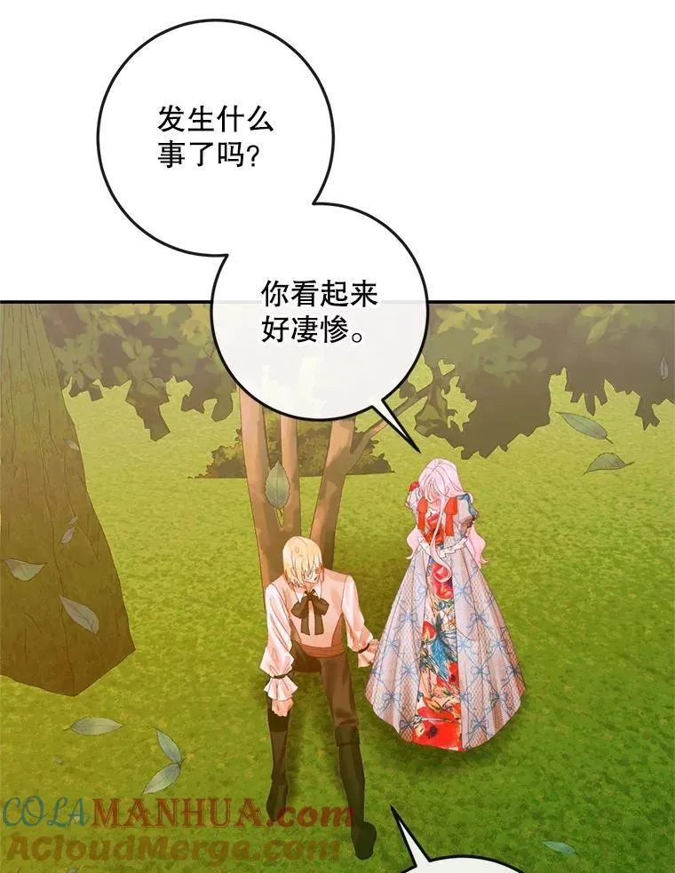 93.梦中的村庄48