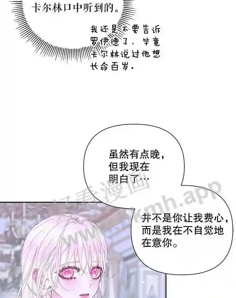 46.前世今生38
