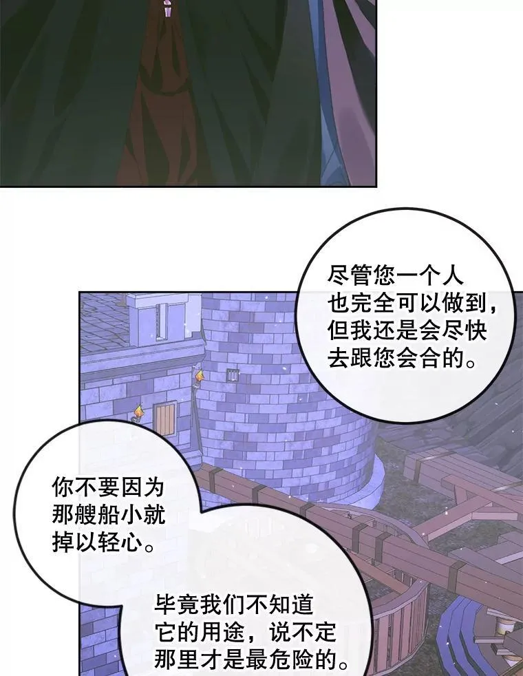 82.夺船（2）5