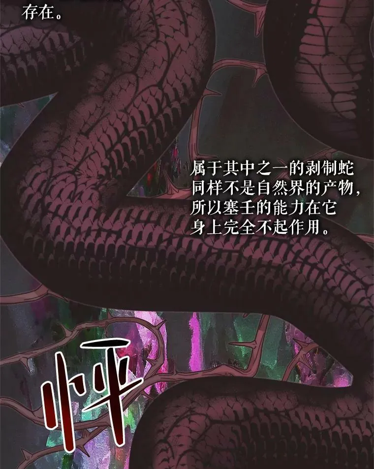 69.夺走恶意22
