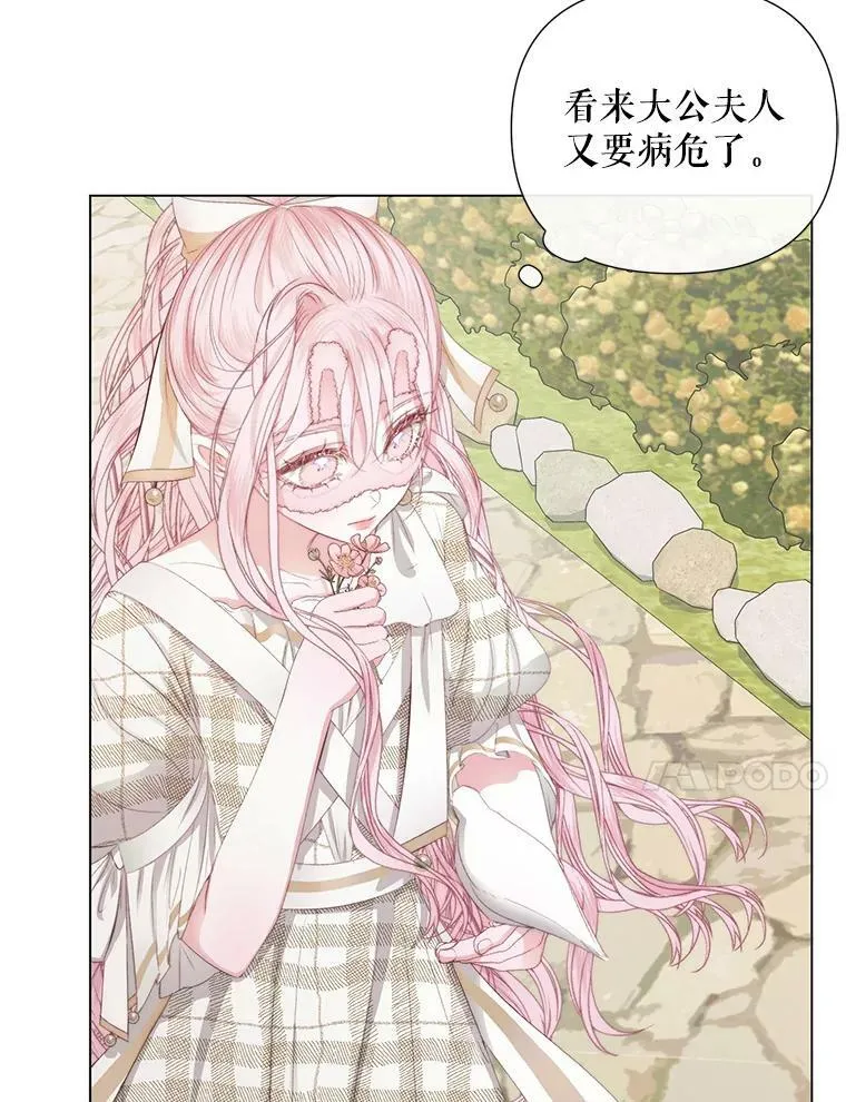 20.包扎19