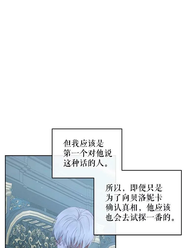 63.神秘的盒子18