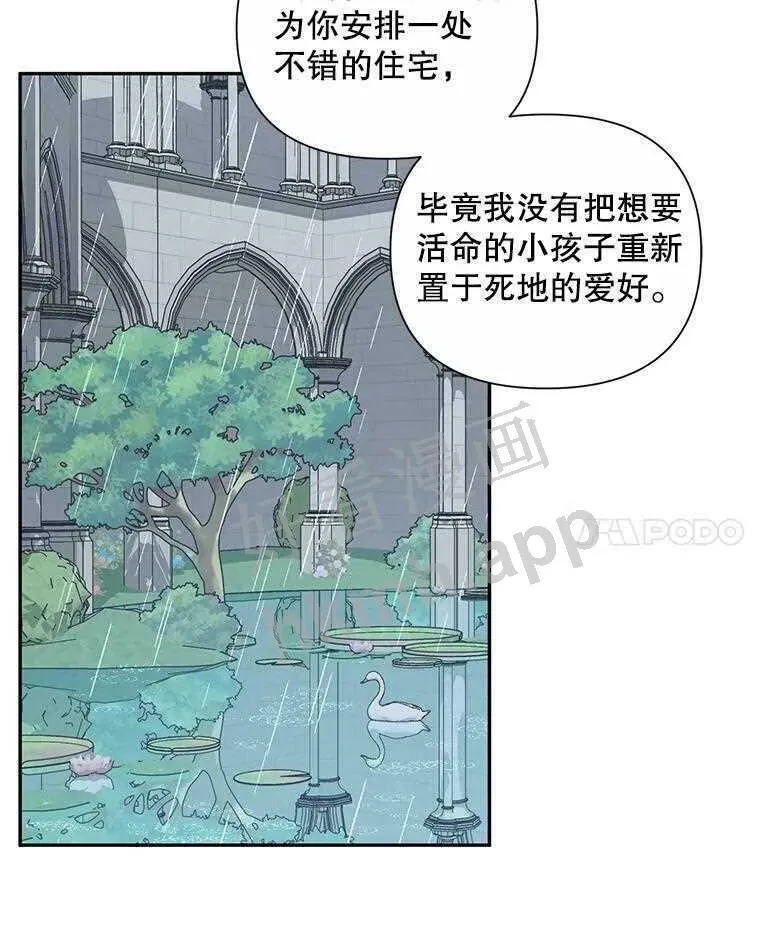 33.创造奇迹38