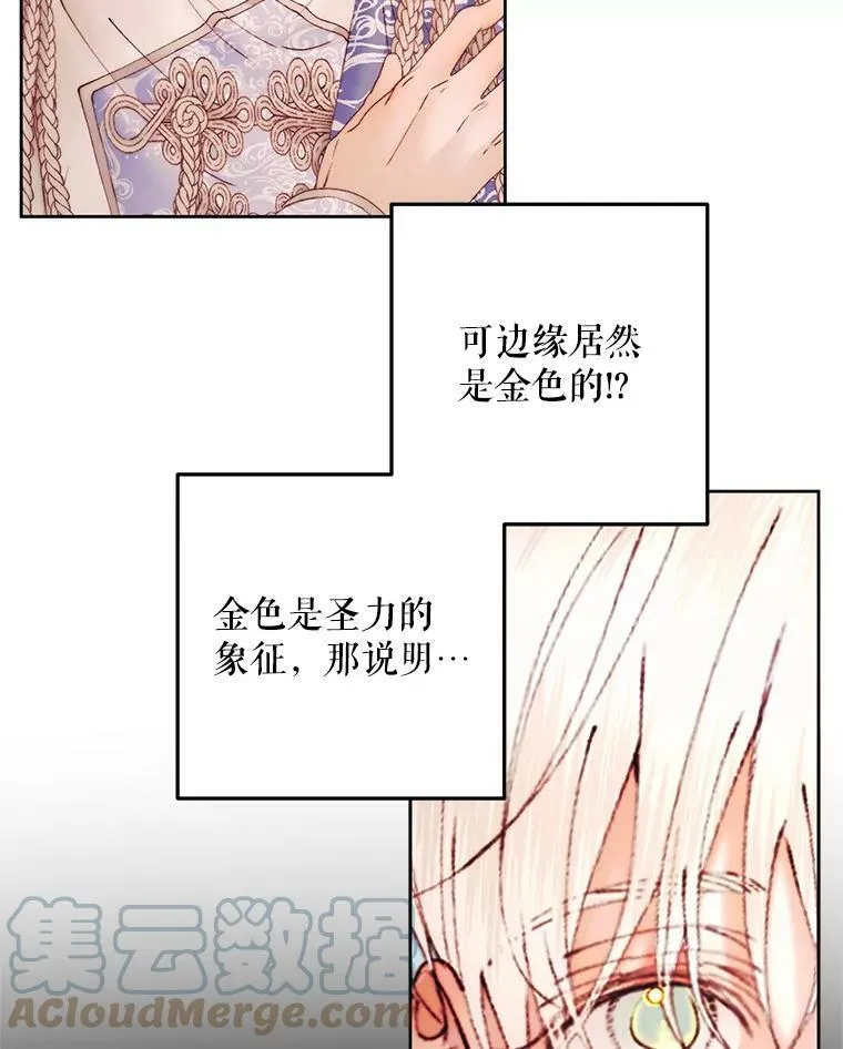 52.再次相遇45