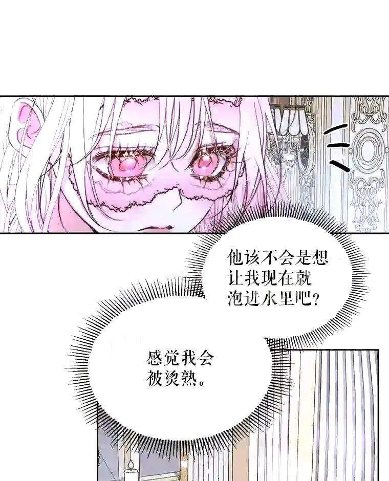 36.跟我结婚吧38