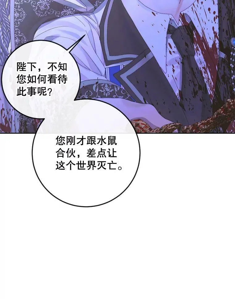 70.奇迹42