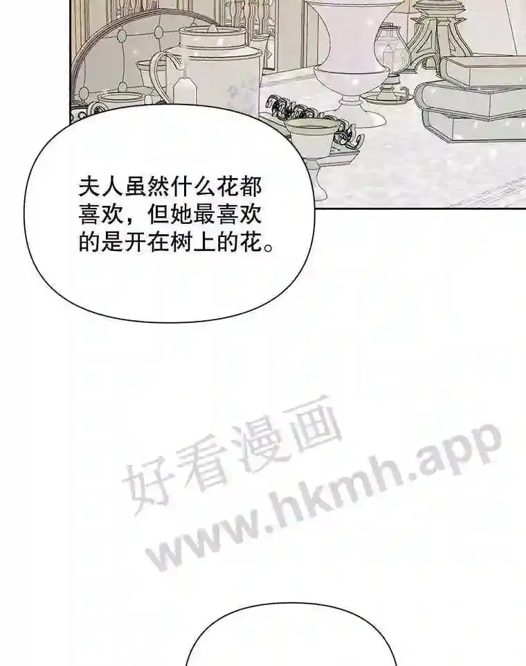 42.初见萨比娜11