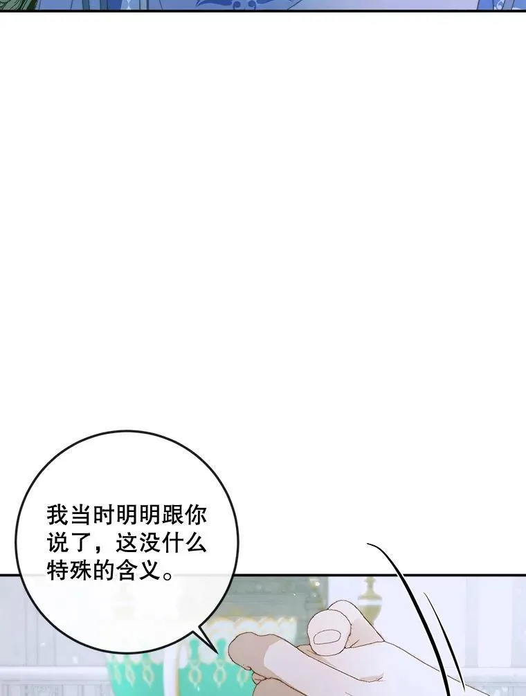 87.善与恶53
