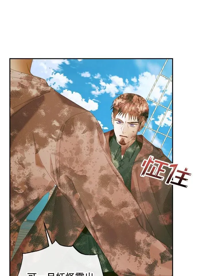 88.煽动与怀疑57