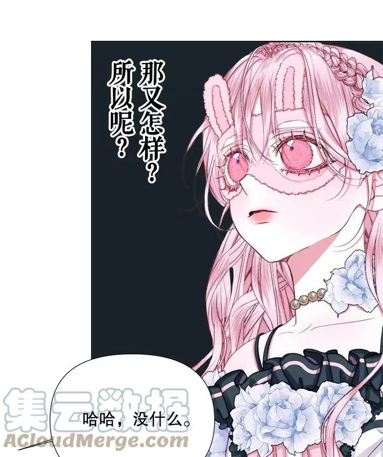 19.守护我的人63