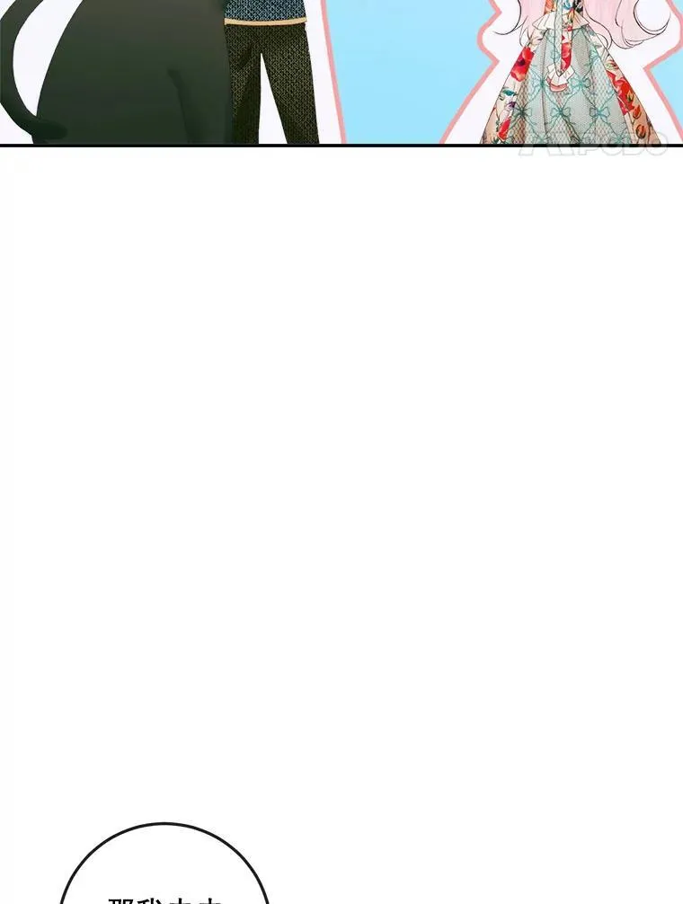 92.天使大人23